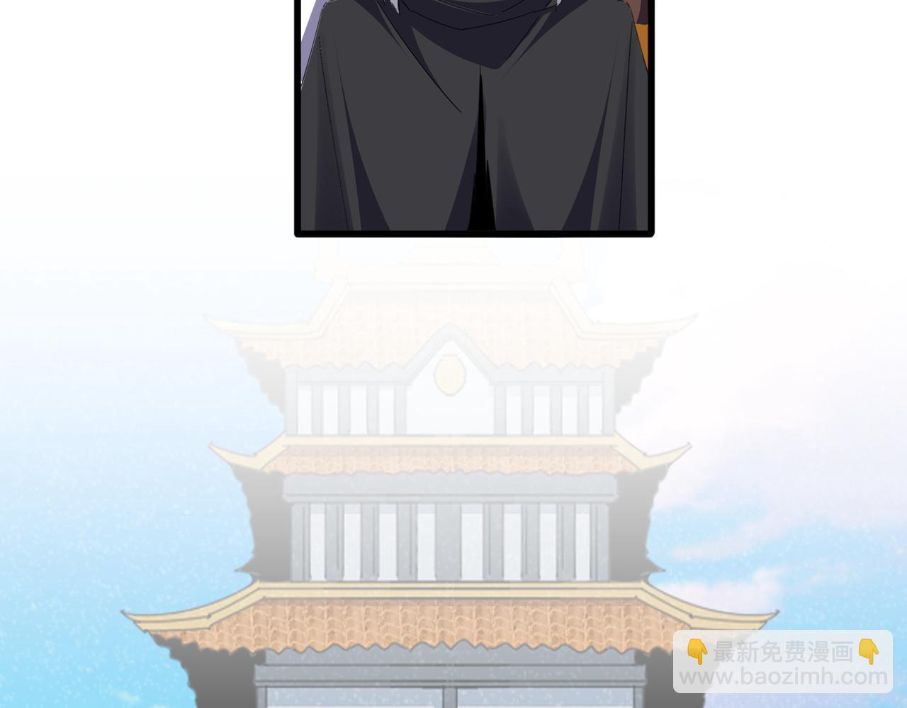 魔皇大管家 - 第740話 各宗排名(1/2) - 4