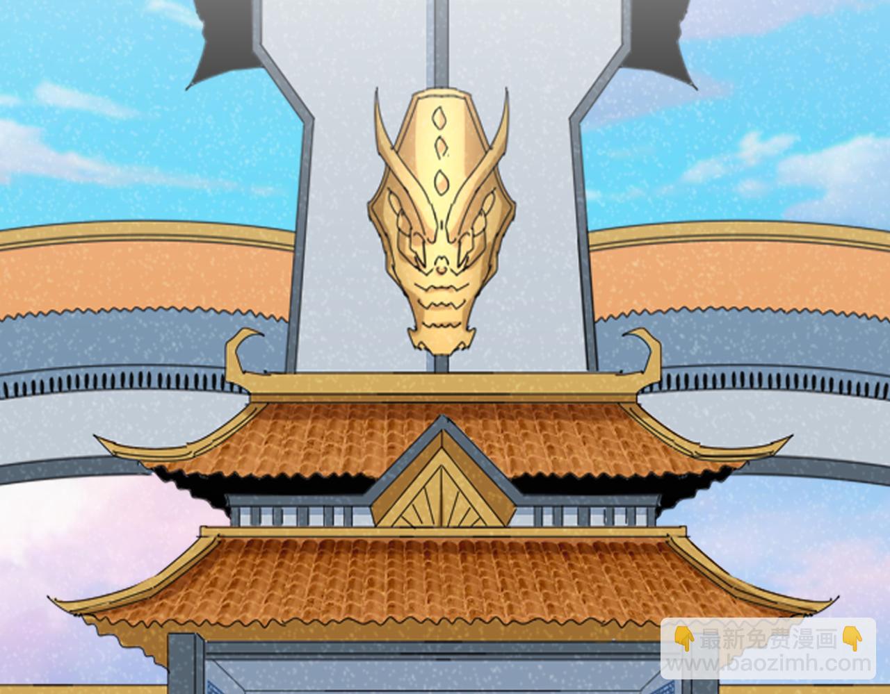 魔皇大管家 - 第740話 各宗排名(1/2) - 5