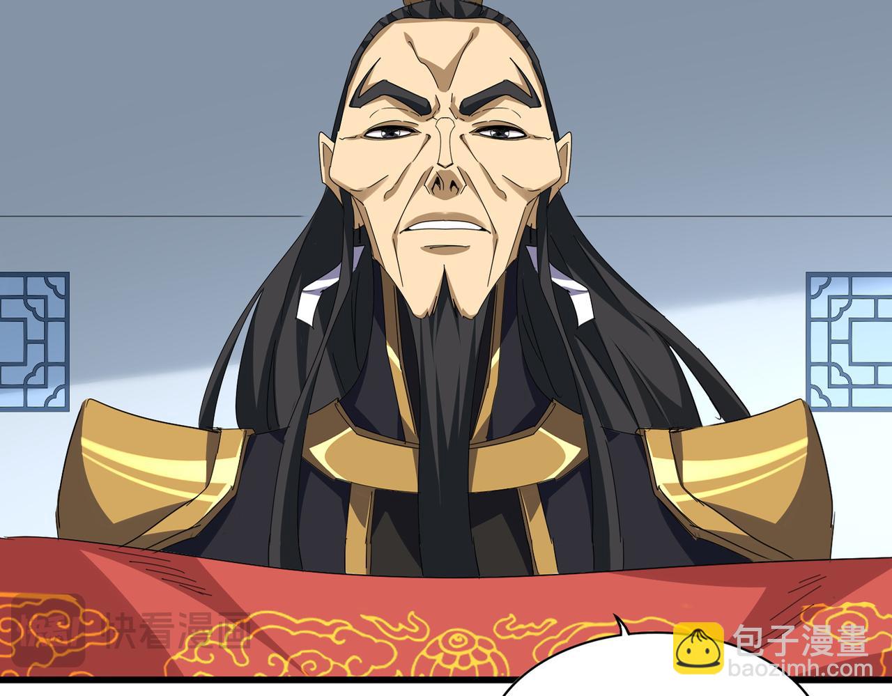 魔皇大管家 - 第740話 各宗排名(1/2) - 8