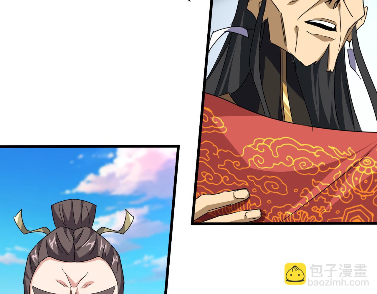 魔皇大管家 - 第740話 各宗排名(1/2) - 6