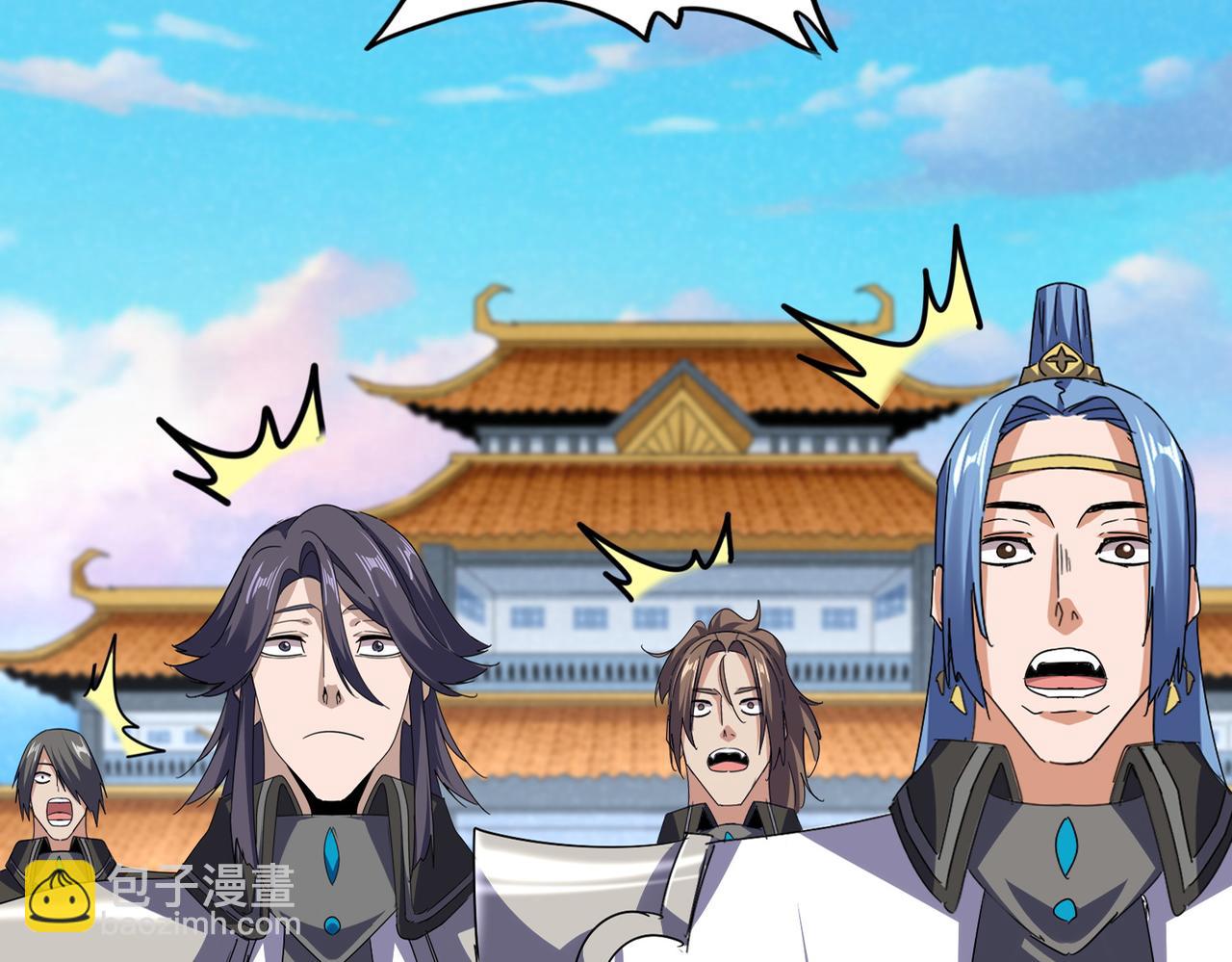 魔皇大管家 - 第740話 各宗排名(1/2) - 7