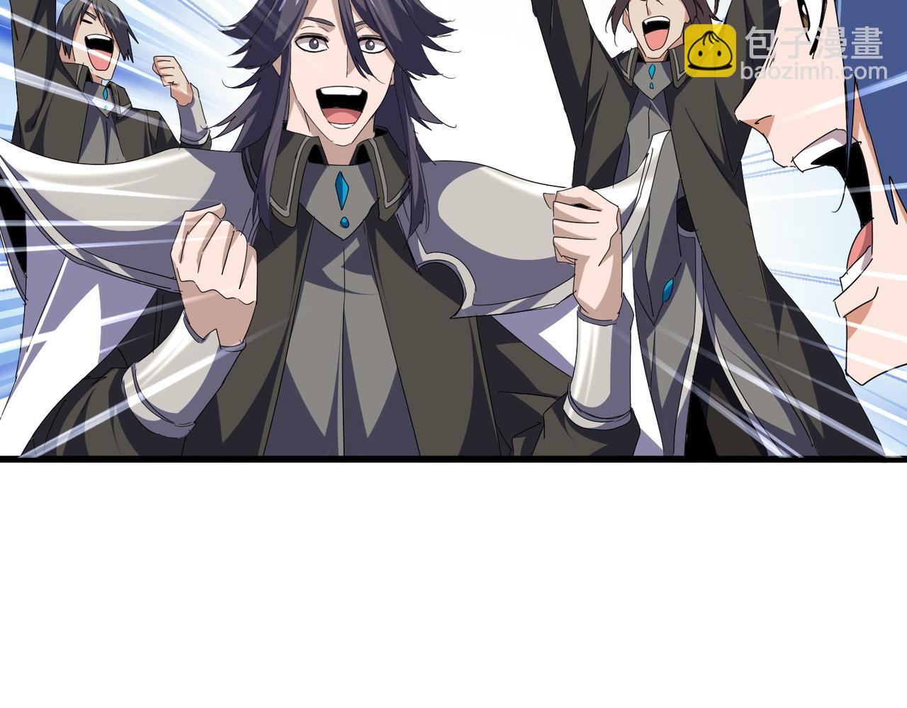 魔皇大管家 - 第740話 各宗排名(1/2) - 2