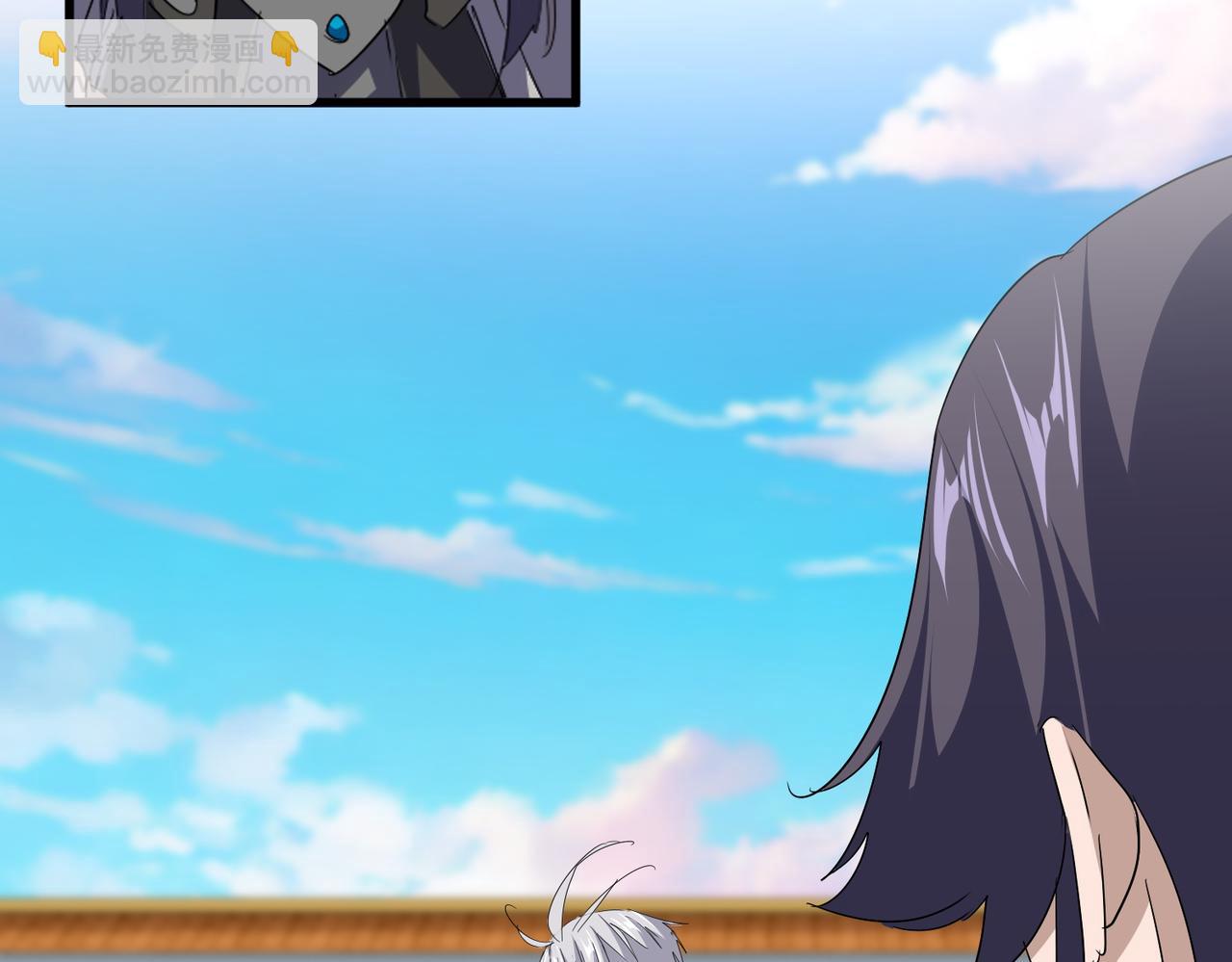 魔皇大管家 - 第740話 各宗排名(1/2) - 4