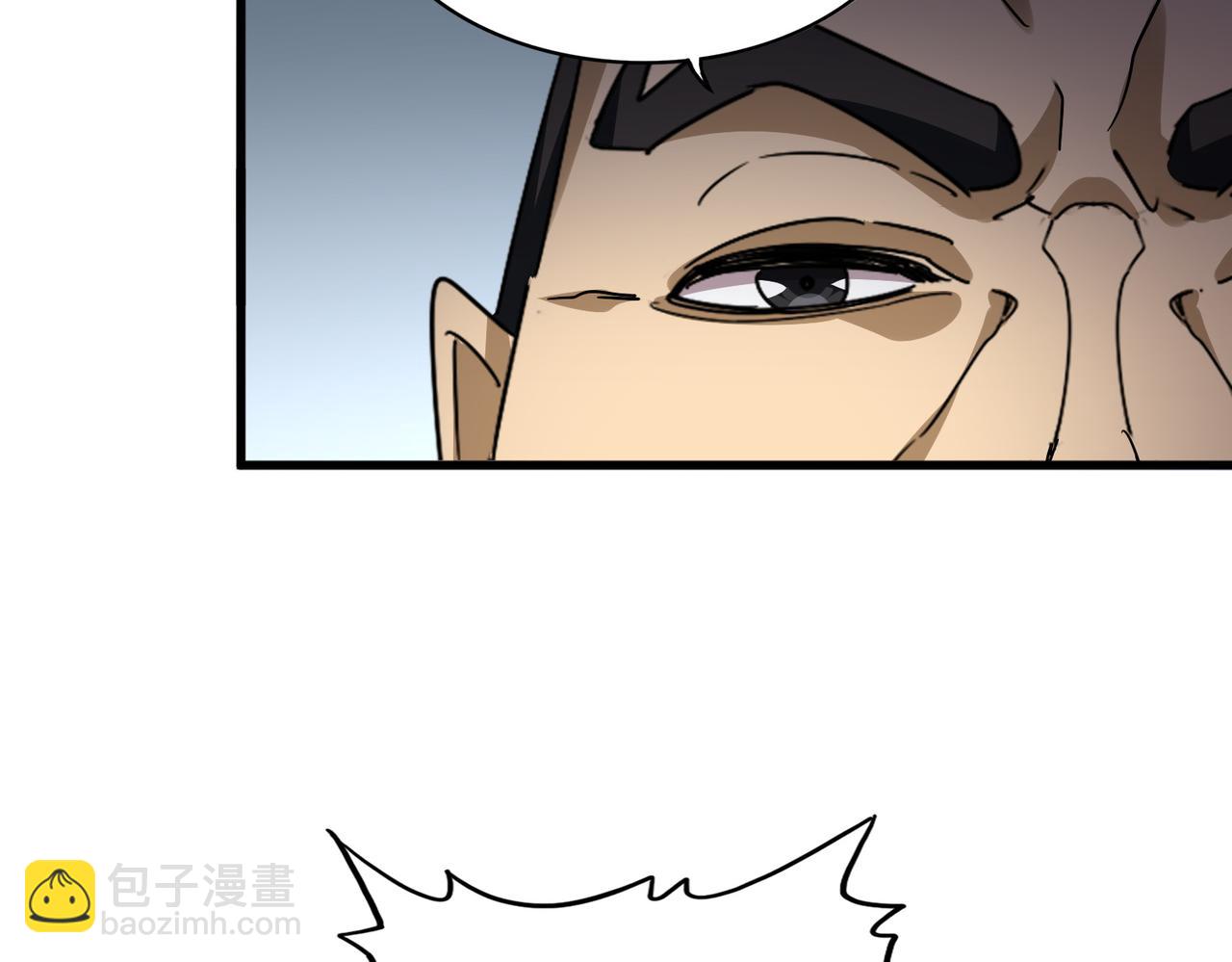 魔皇大管家 - 第740話 各宗排名(1/2) - 5