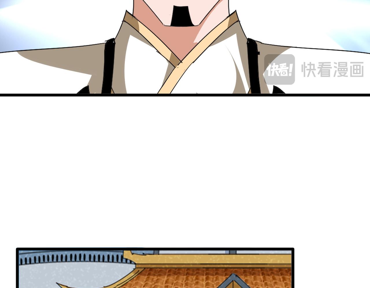 魔皇大管家 - 第740話 各宗排名(1/2) - 7