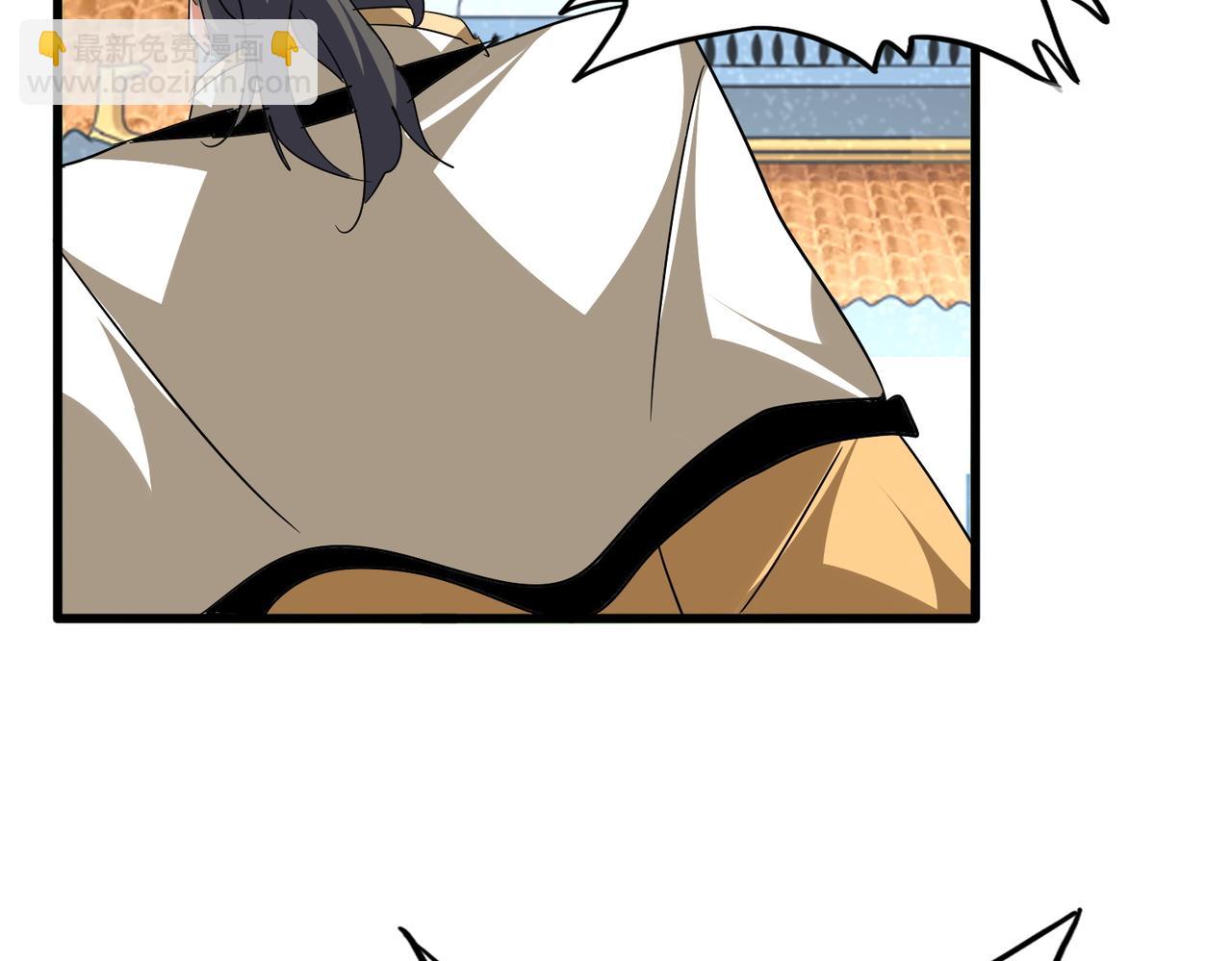 魔皇大管家 - 第740話 各宗排名(1/2) - 1