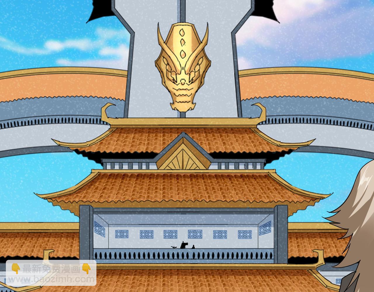 魔皇大管家 - 第740話 各宗排名(1/2) - 5