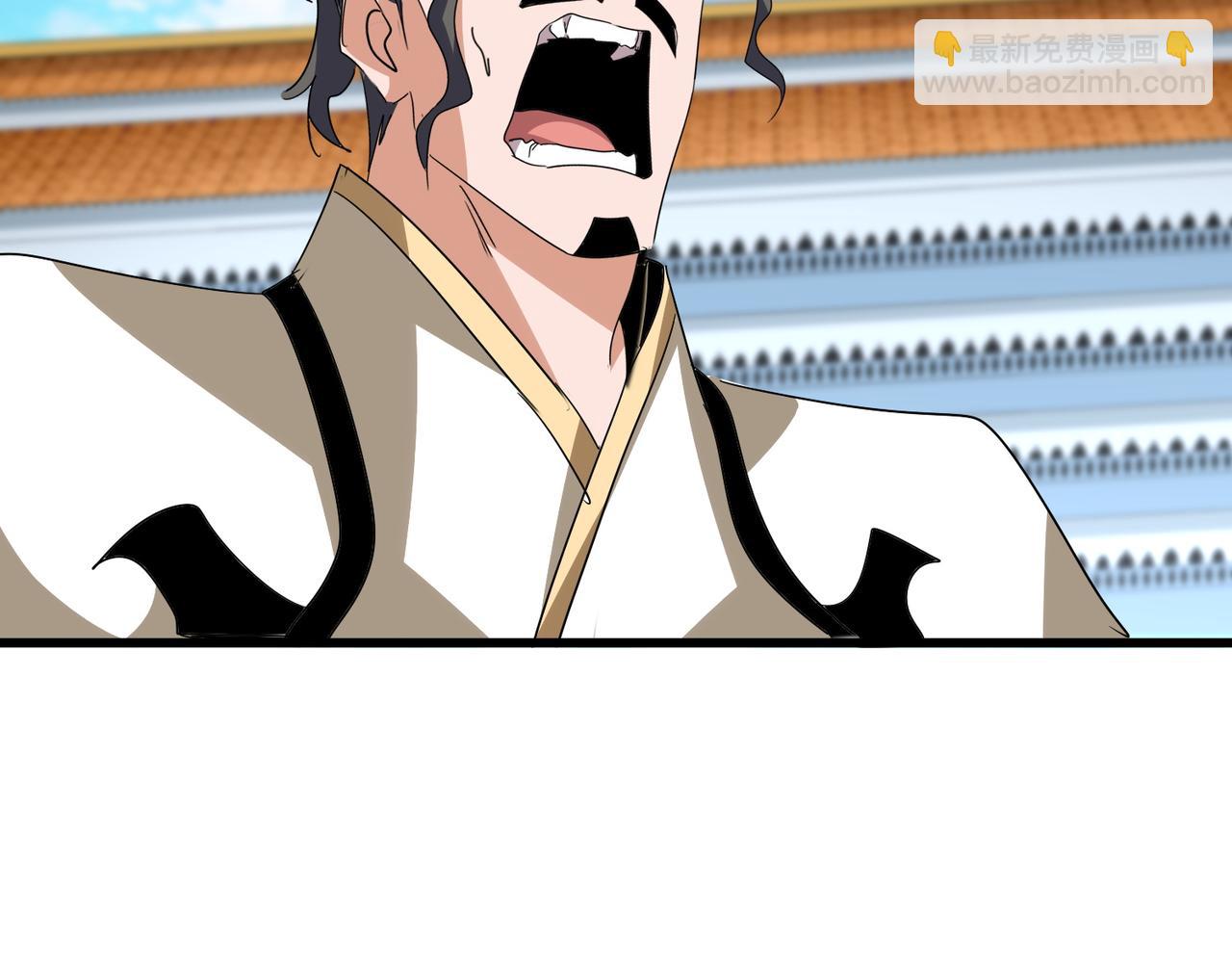 魔皇大管家 - 第740話 各宗排名(2/2) - 5