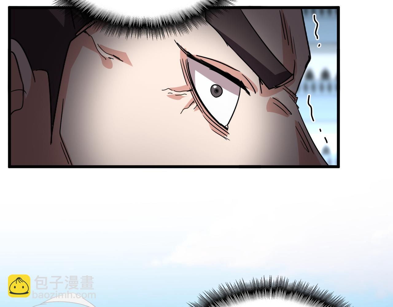 魔皇大管家 - 第740話 各宗排名(2/2) - 5