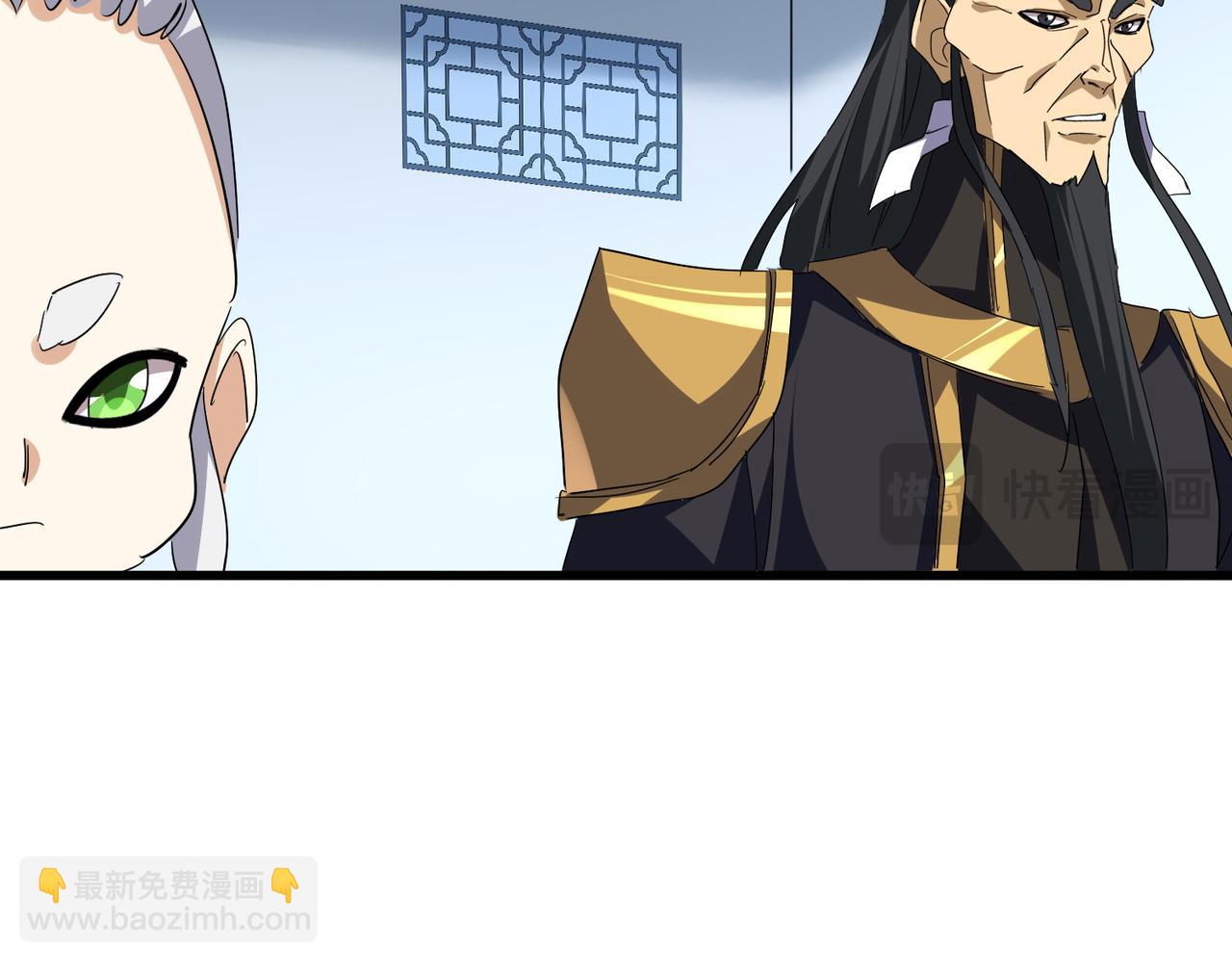 魔皇大管家 - 第740話 各宗排名(2/2) - 6