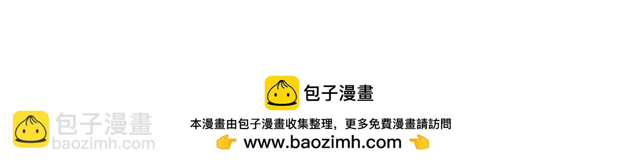 魔皇大管家 - 第740話 各宗排名(2/2) - 4