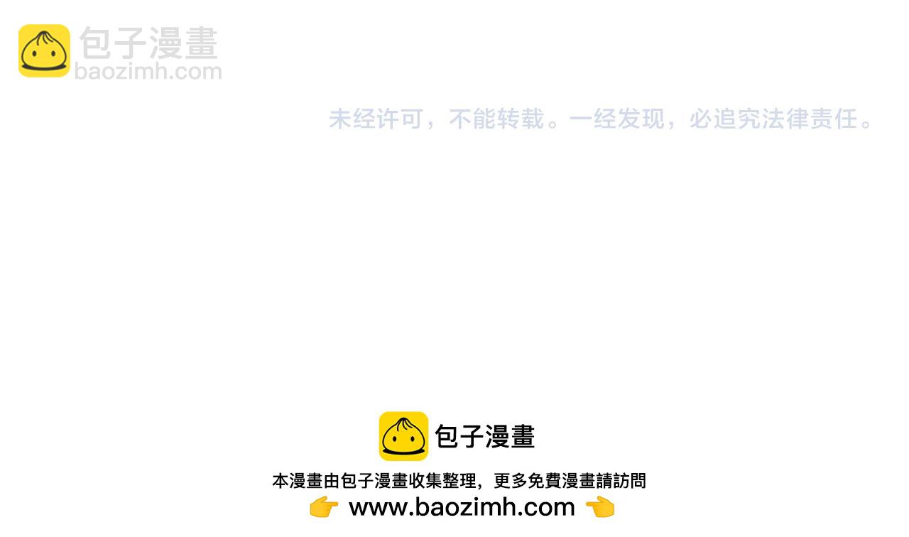 魔皇大管家 - 第742話 無冕之王(3/3) - 1