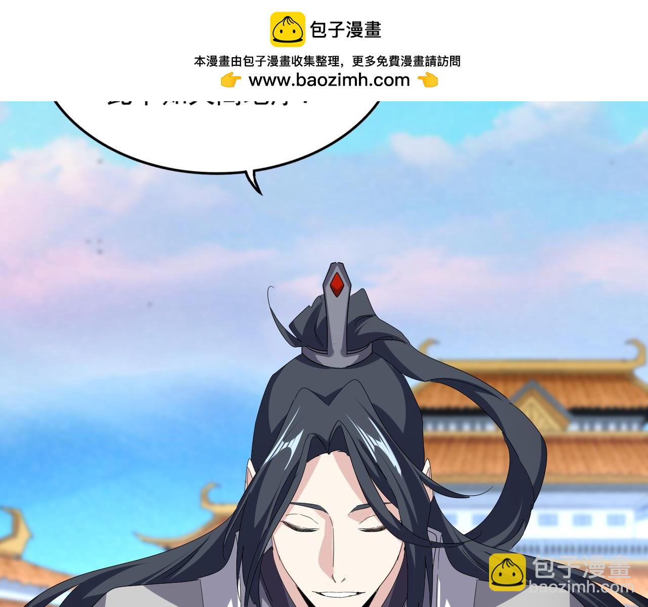 魔皇大管家 - 第742話 無冕之王(1/3) - 2