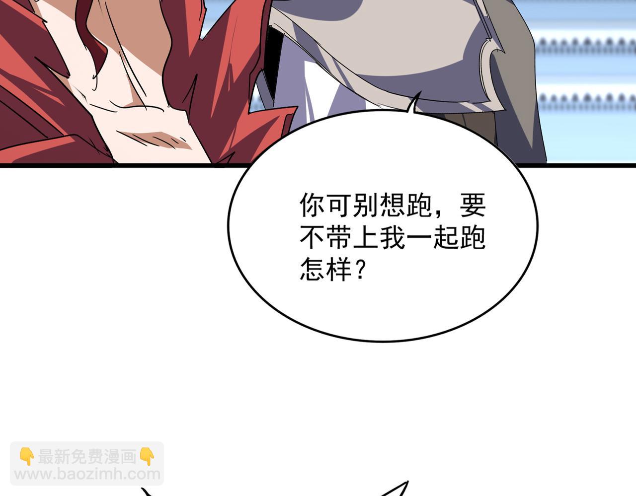 魔皇大管家 - 第742話 無冕之王(1/3) - 8