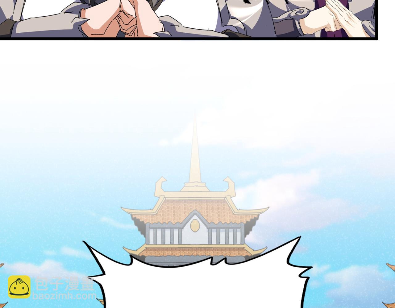 魔皇大管家 - 第742話 無冕之王(1/3) - 2