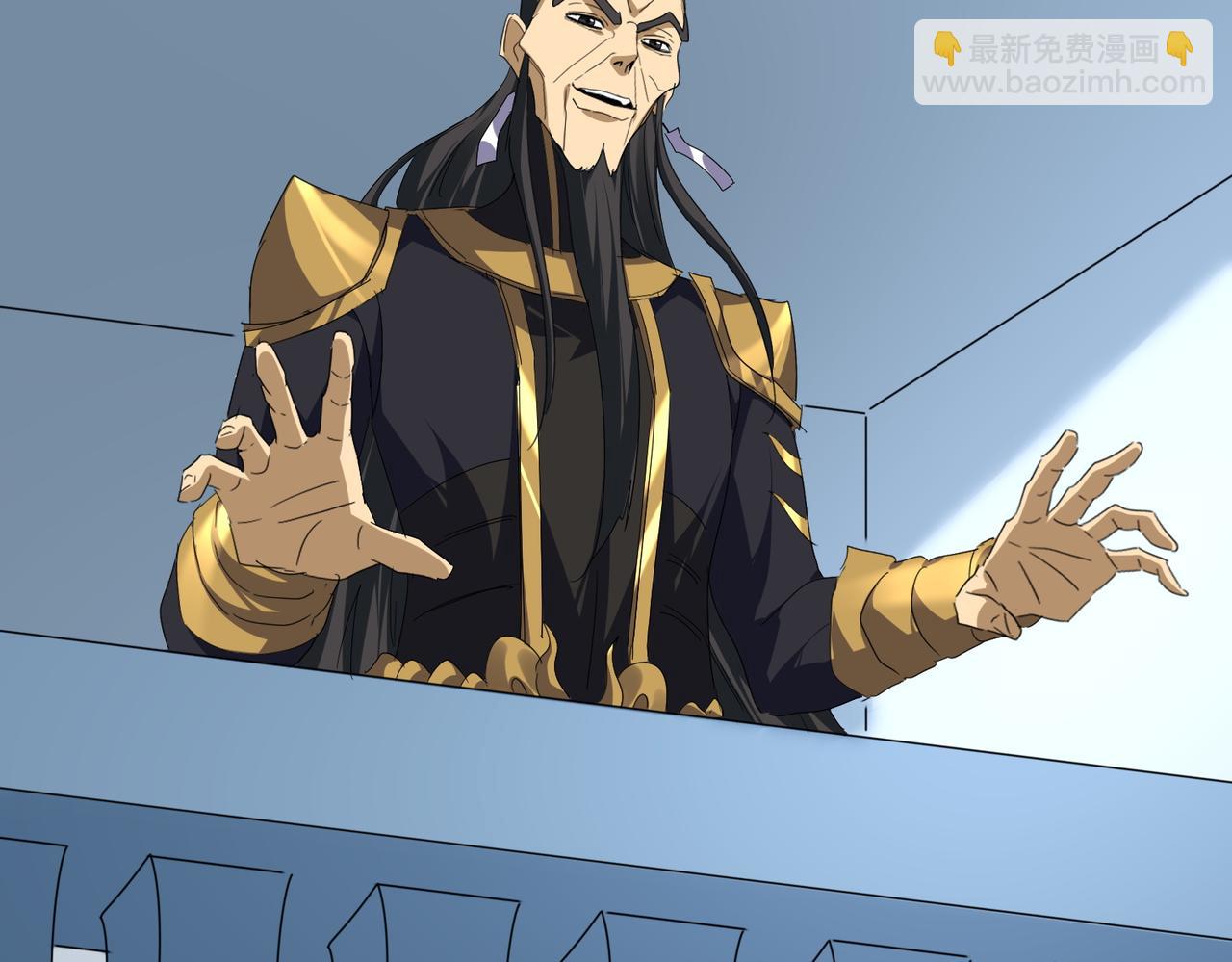 魔皇大管家 - 第742話 無冕之王(1/3) - 3