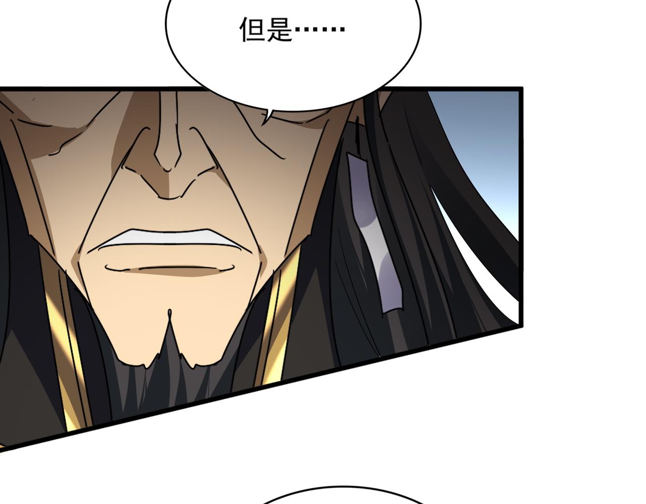 魔皇大管家 - 第742話 無冕之王(1/3) - 2