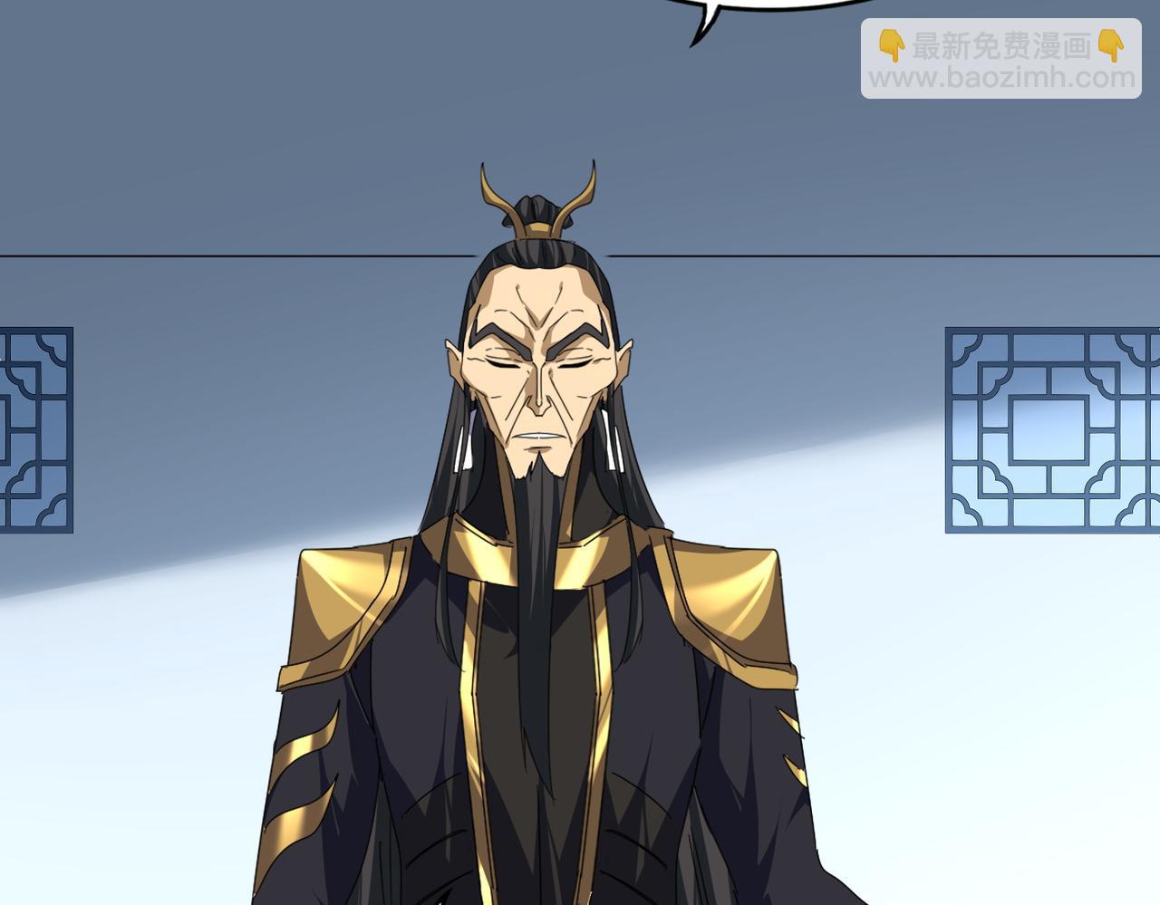 魔皇大管家 - 第742話 無冕之王(1/3) - 5