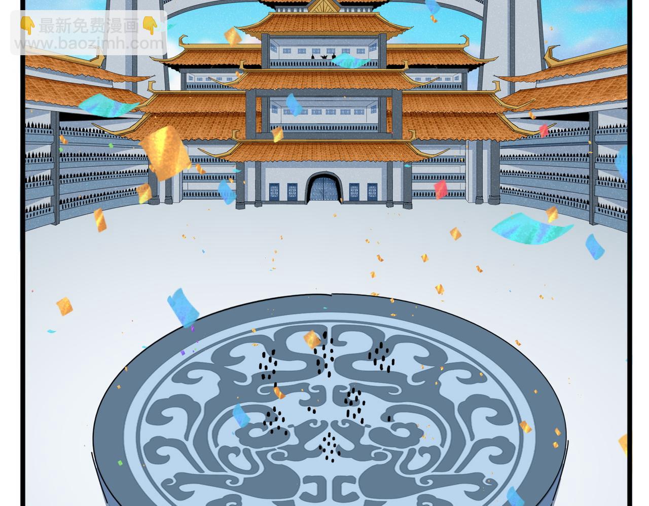 魔皇大管家 - 第742話 無冕之王(2/3) - 7