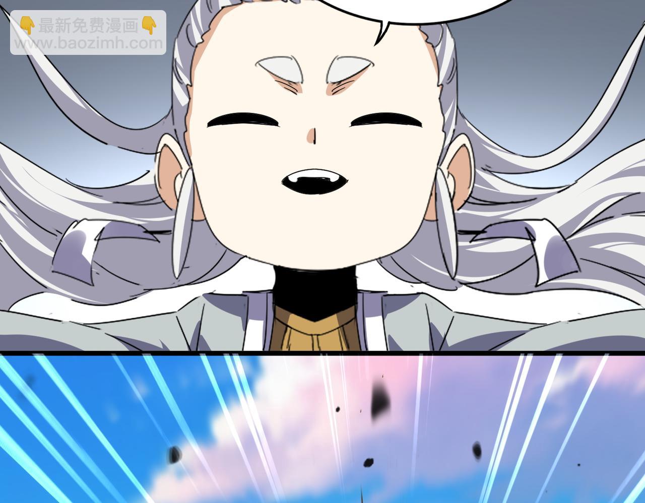 魔皇大管家 - 第742話 無冕之王(2/3) - 3