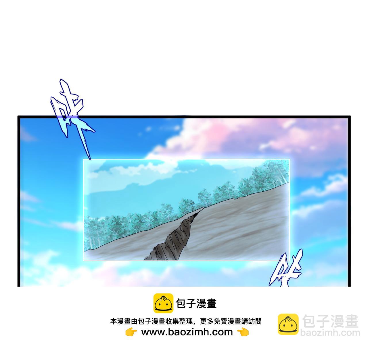 魔皇大管家 - 第742話 無冕之王(2/3) - 4