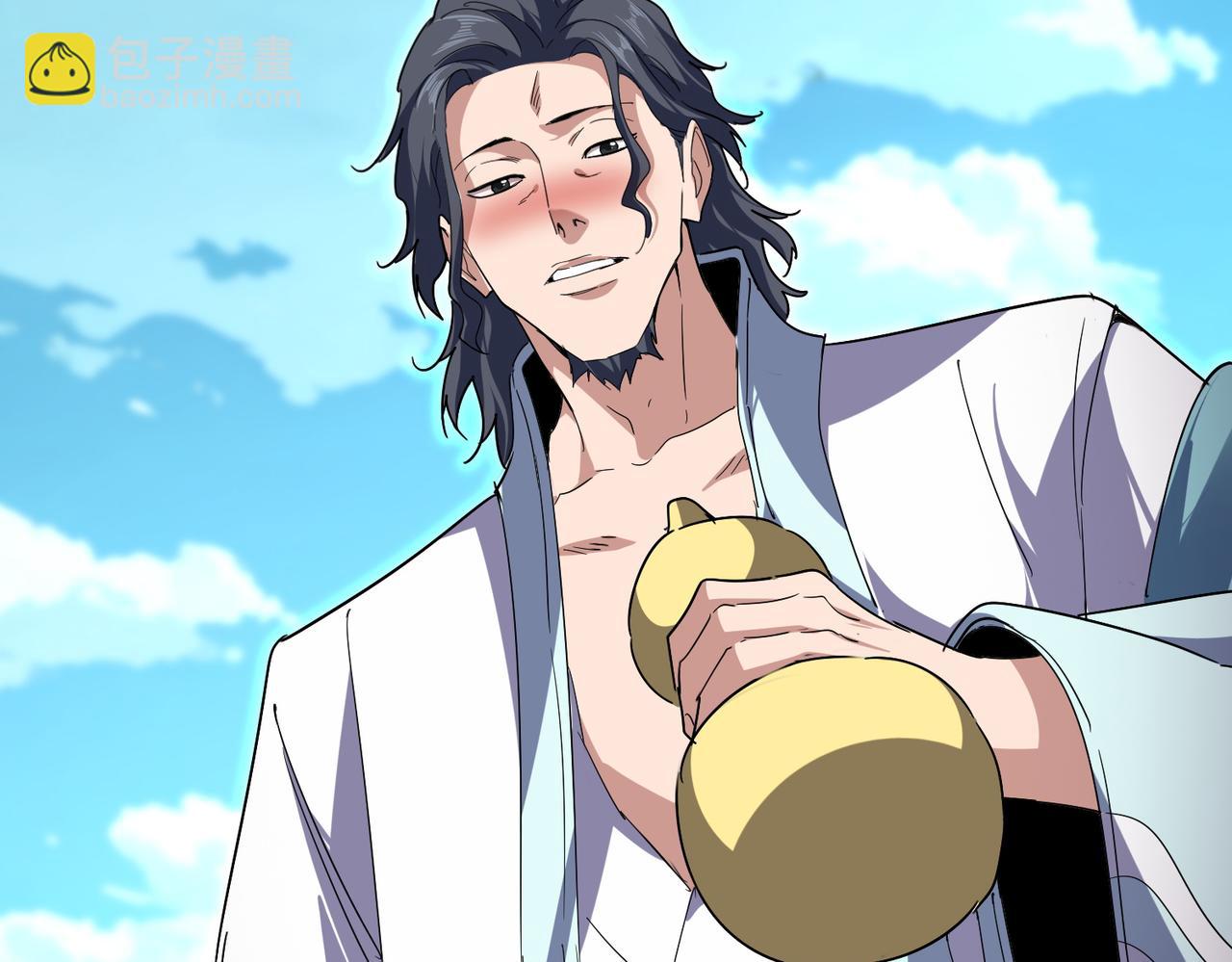 魔皇大管家 - 第742話 無冕之王(2/3) - 1