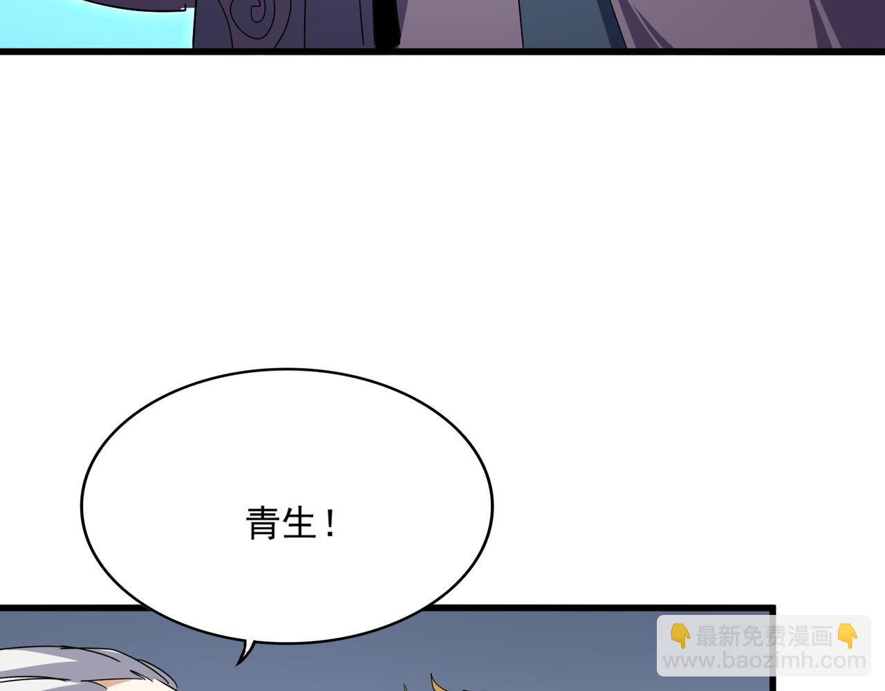 魔皇大管家 - 第742話 無冕之王(2/3) - 3