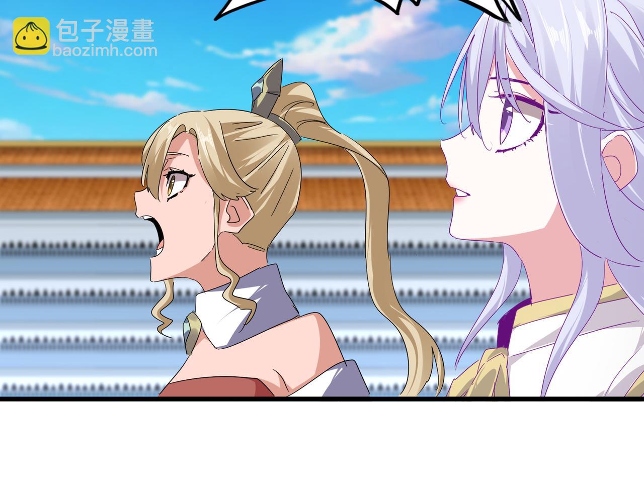 魔皇大管家 - 第742話 無冕之王(2/3) - 6