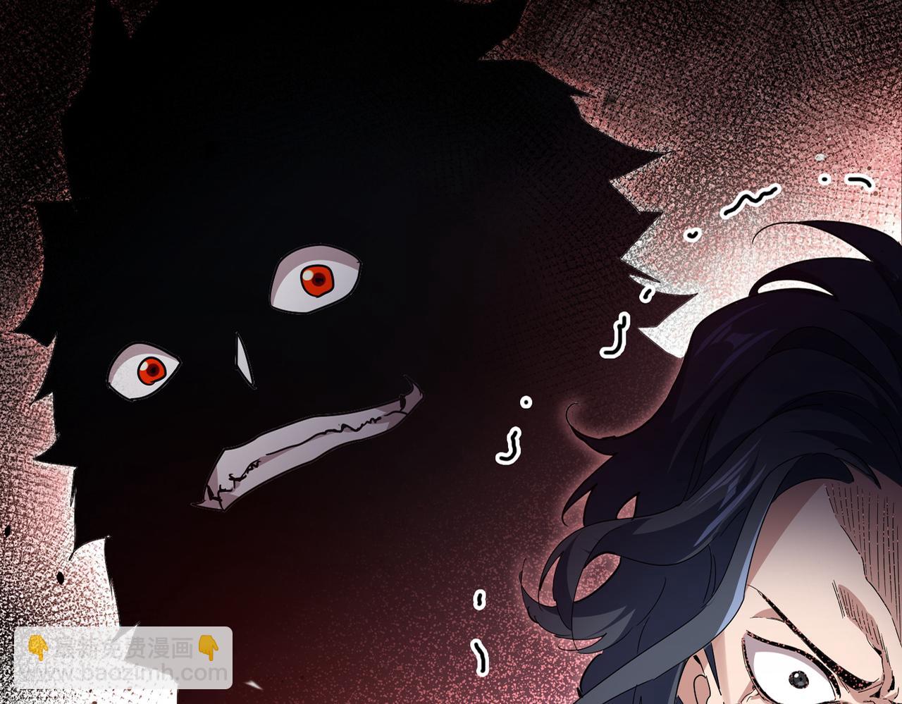 魔皇大管家 - 第744話 師徒對戰(1/3) - 2