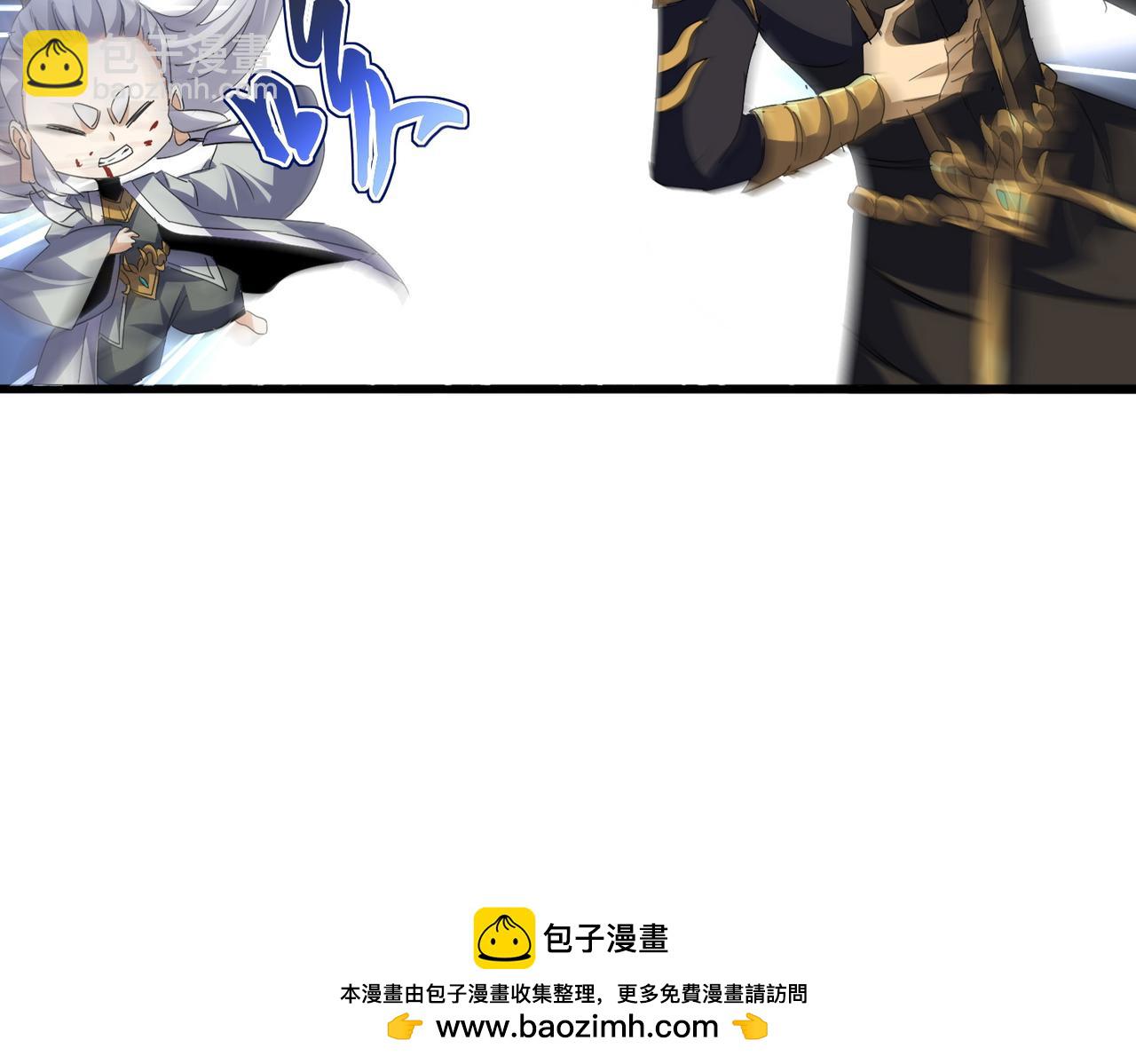 魔皇大管家 - 第744話 師徒對戰(2/3) - 6