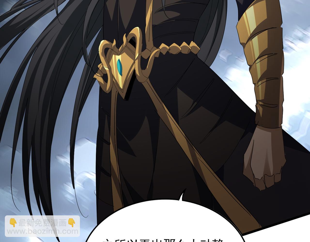 魔皇大管家 - 第744話 師徒對戰(3/3) - 7