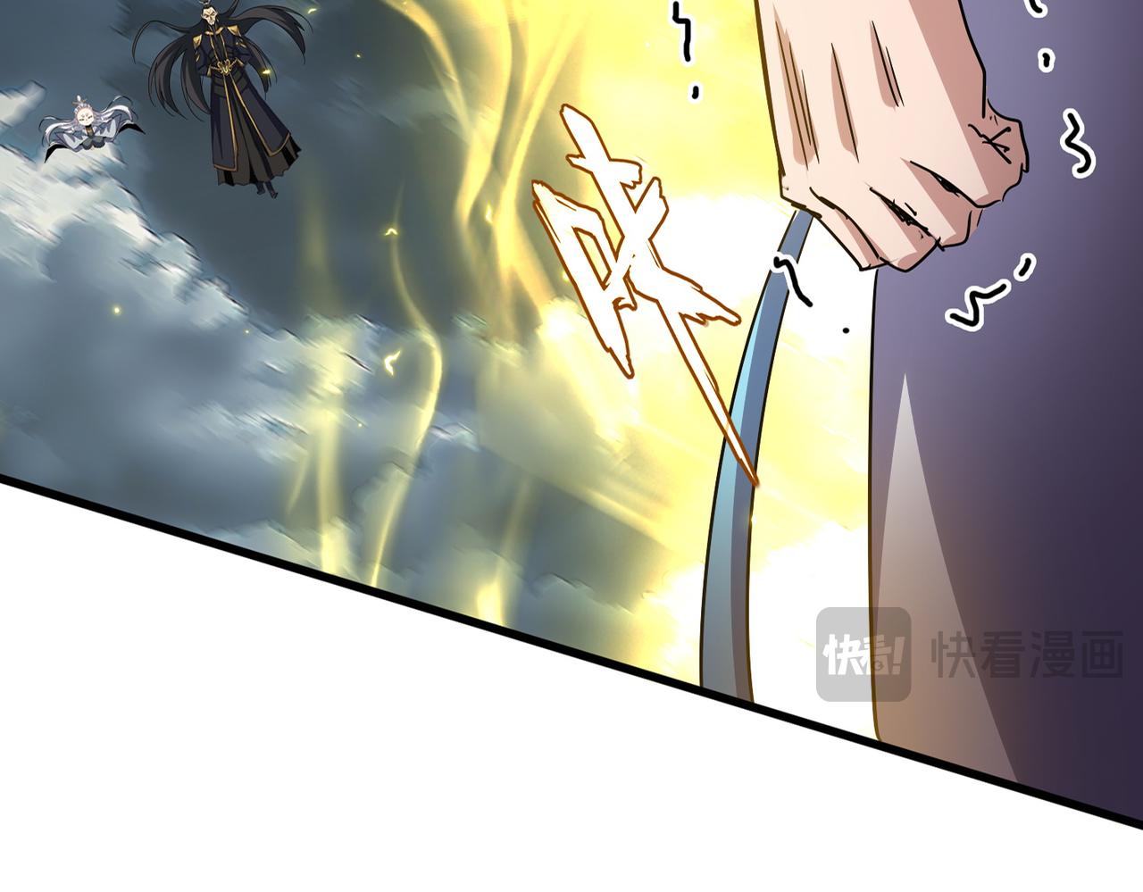 魔皇大管家 - 第744話 師徒對戰(1/3) - 5