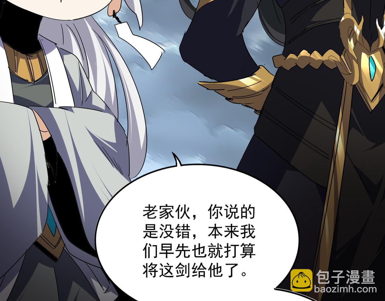 魔皇大管家 - 第744話 師徒對戰(3/3) - 6