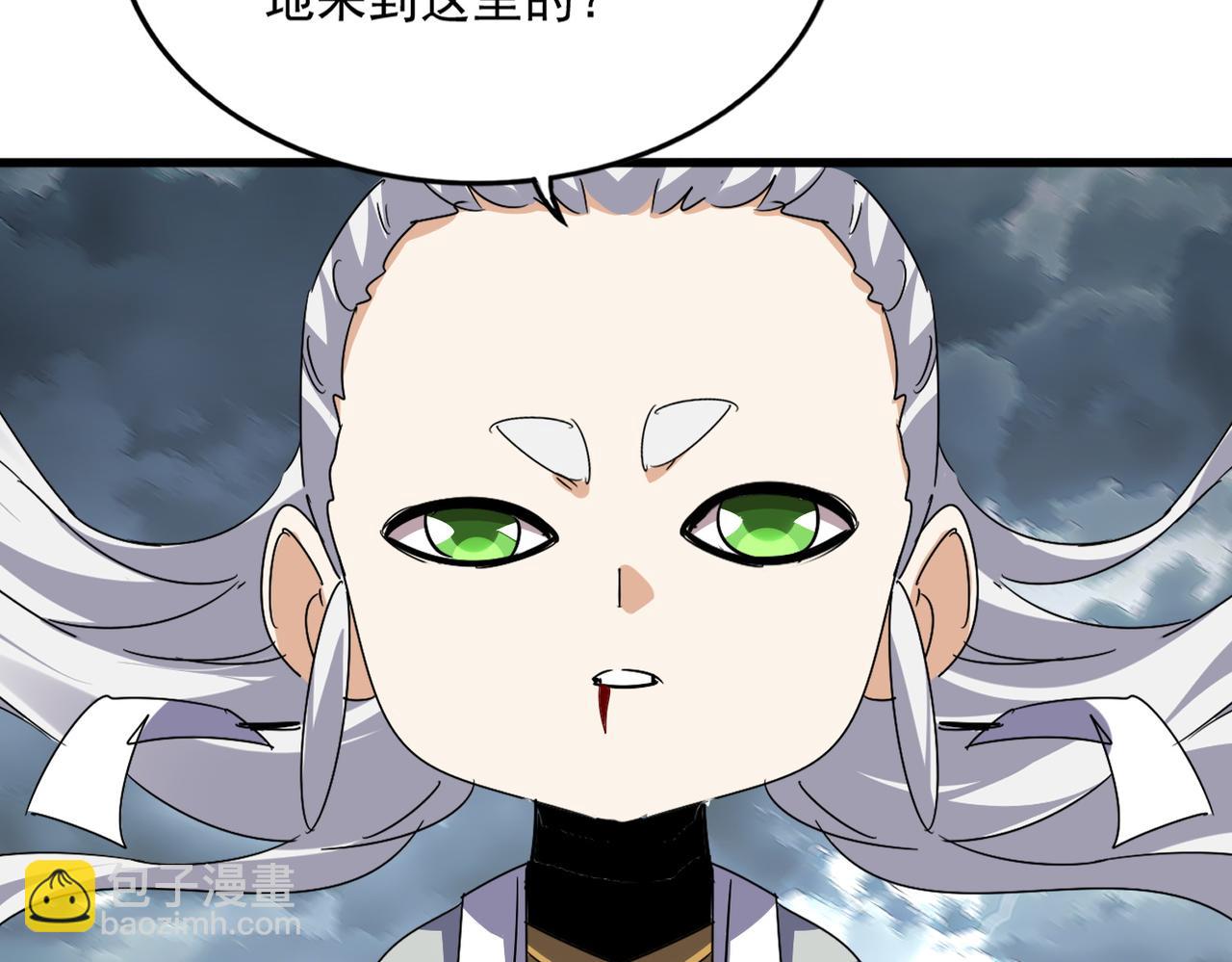 魔皇大管家 - 第744話 師徒對戰(3/3) - 5