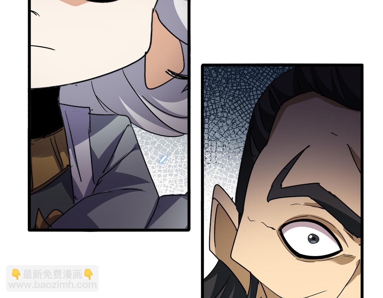 魔皇大管家 - 第744話 師徒對戰(1/3) - 6