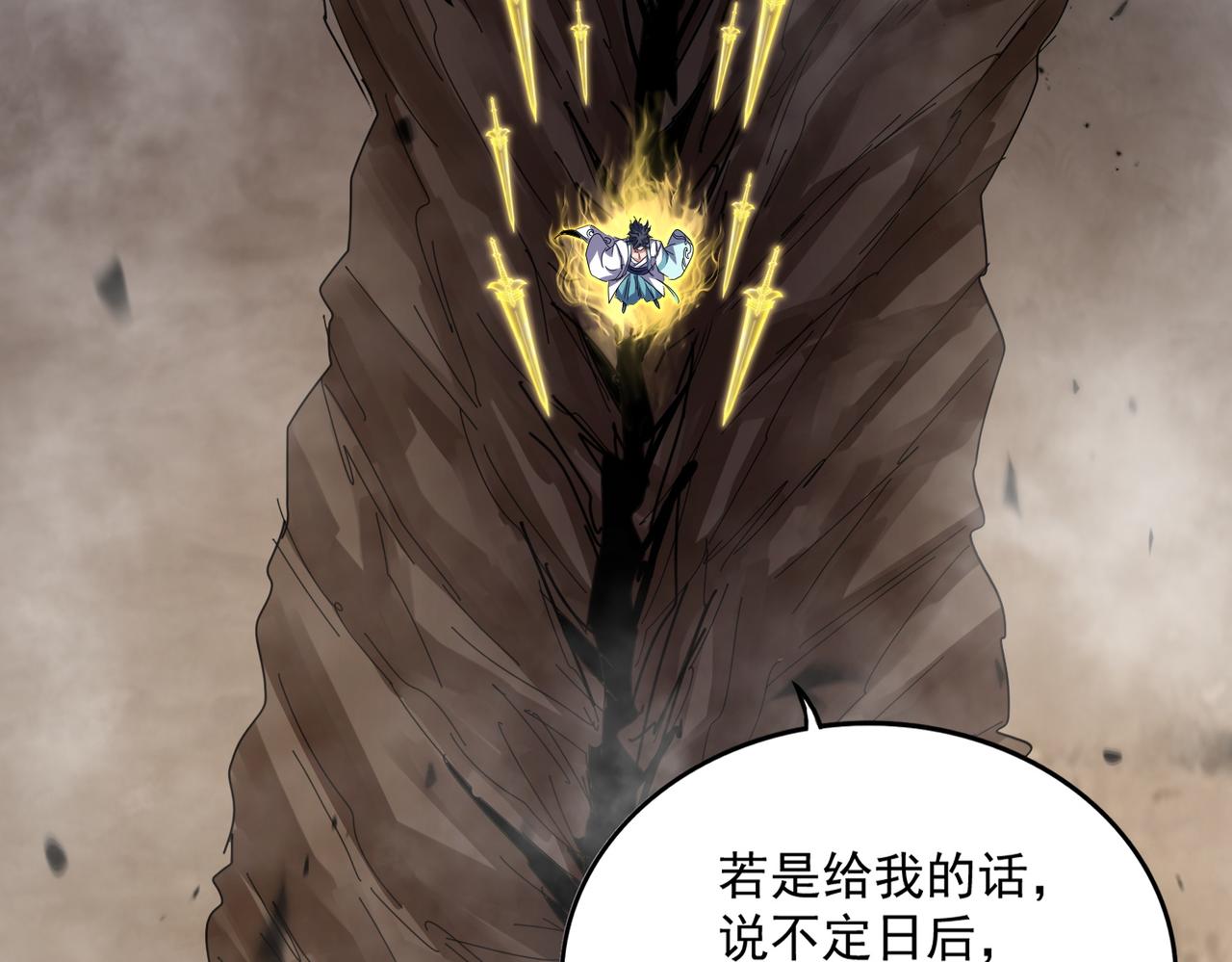 魔皇大管家 - 第744話 師徒對戰(1/3) - 6