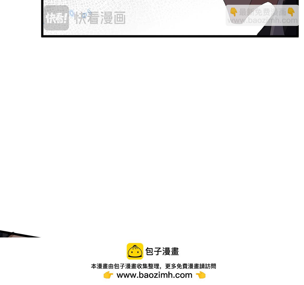 魔皇大管家 - 第744話 師徒對戰(1/3) - 2