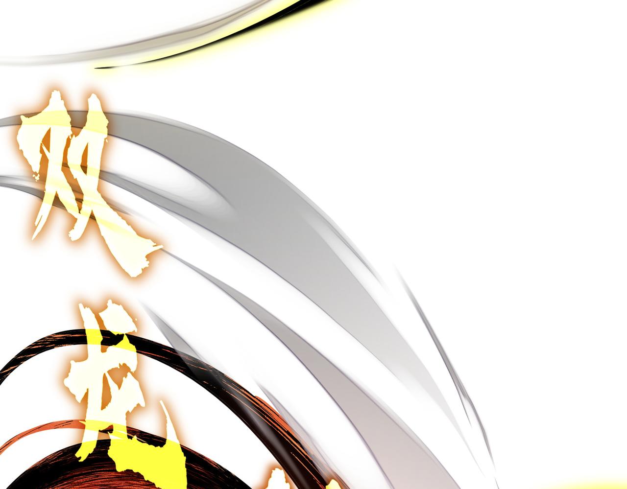 魔皇大管家 - 第744話 師徒對戰(2/3) - 4