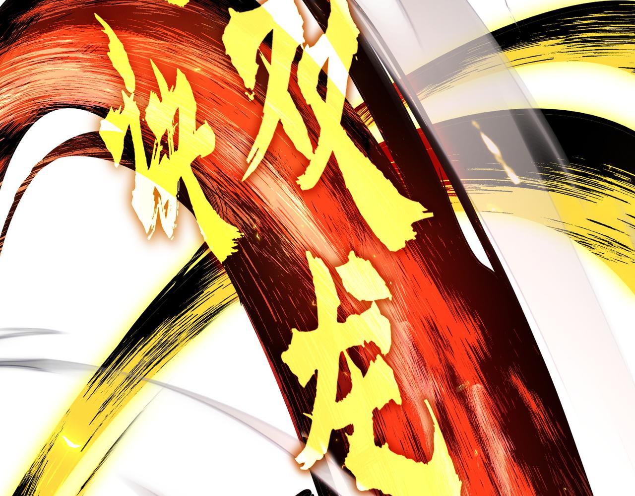 魔皇大管家 - 第744話 師徒對戰(2/3) - 5