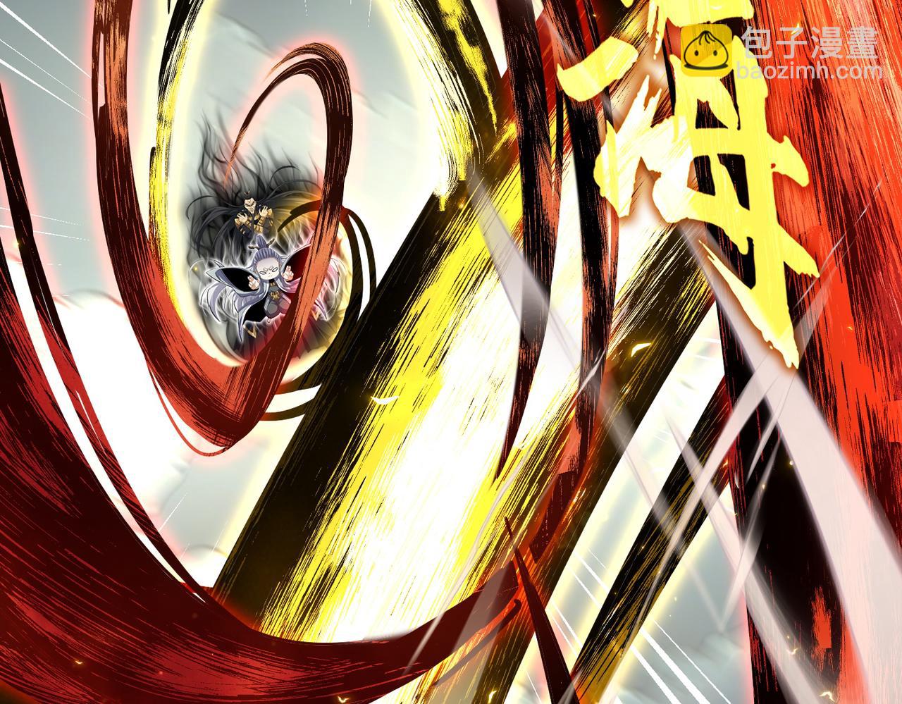 魔皇大管家 - 第744話 師徒對戰(2/3) - 7