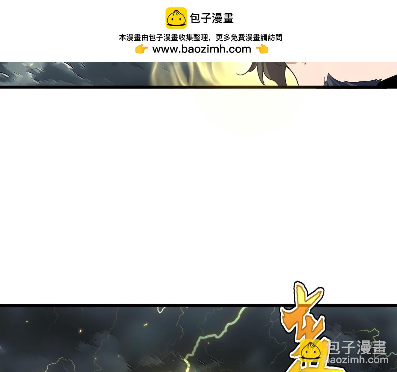 魔皇大管家 - 第744話 師徒對戰(2/3) - 4