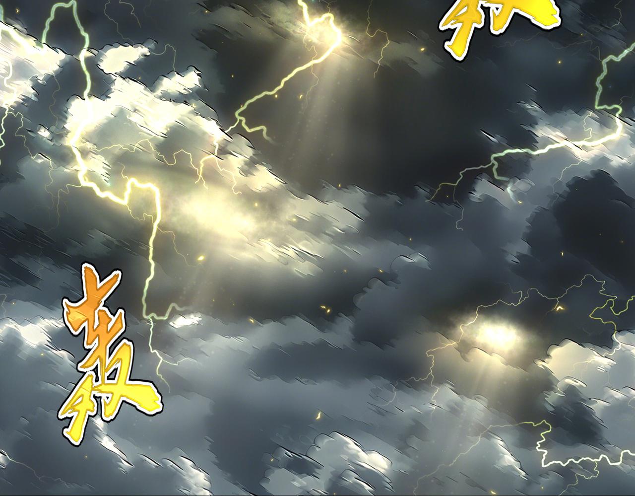 魔皇大管家 - 第744話 師徒對戰(2/3) - 5