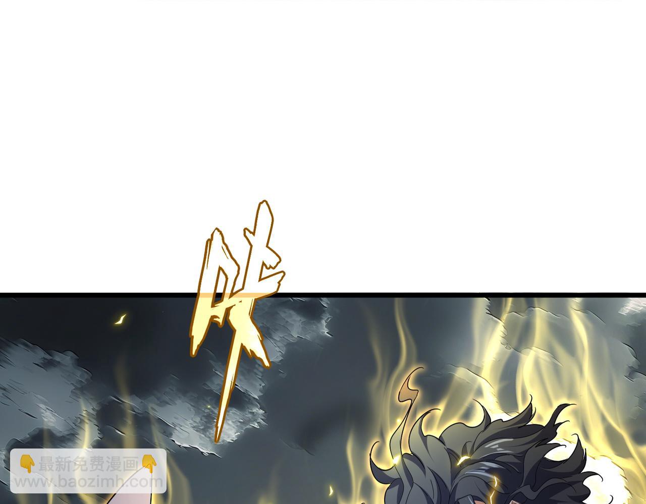 魔皇大管家 - 第744話 師徒對戰(2/3) - 8