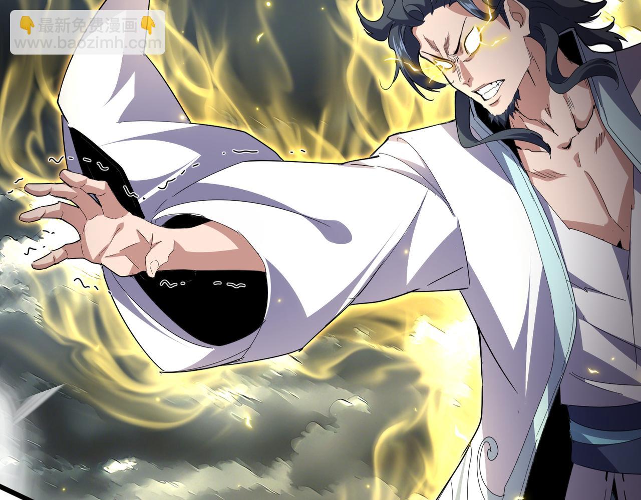 魔皇大管家 - 第744話 師徒對戰(2/3) - 1