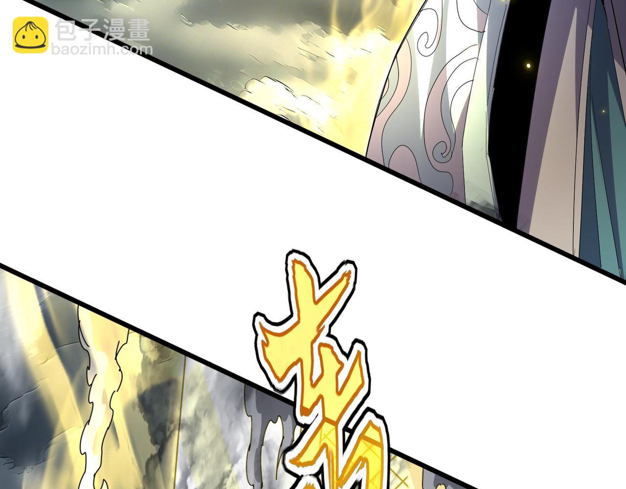 魔皇大管家 - 第744話 師徒對戰(2/3) - 2