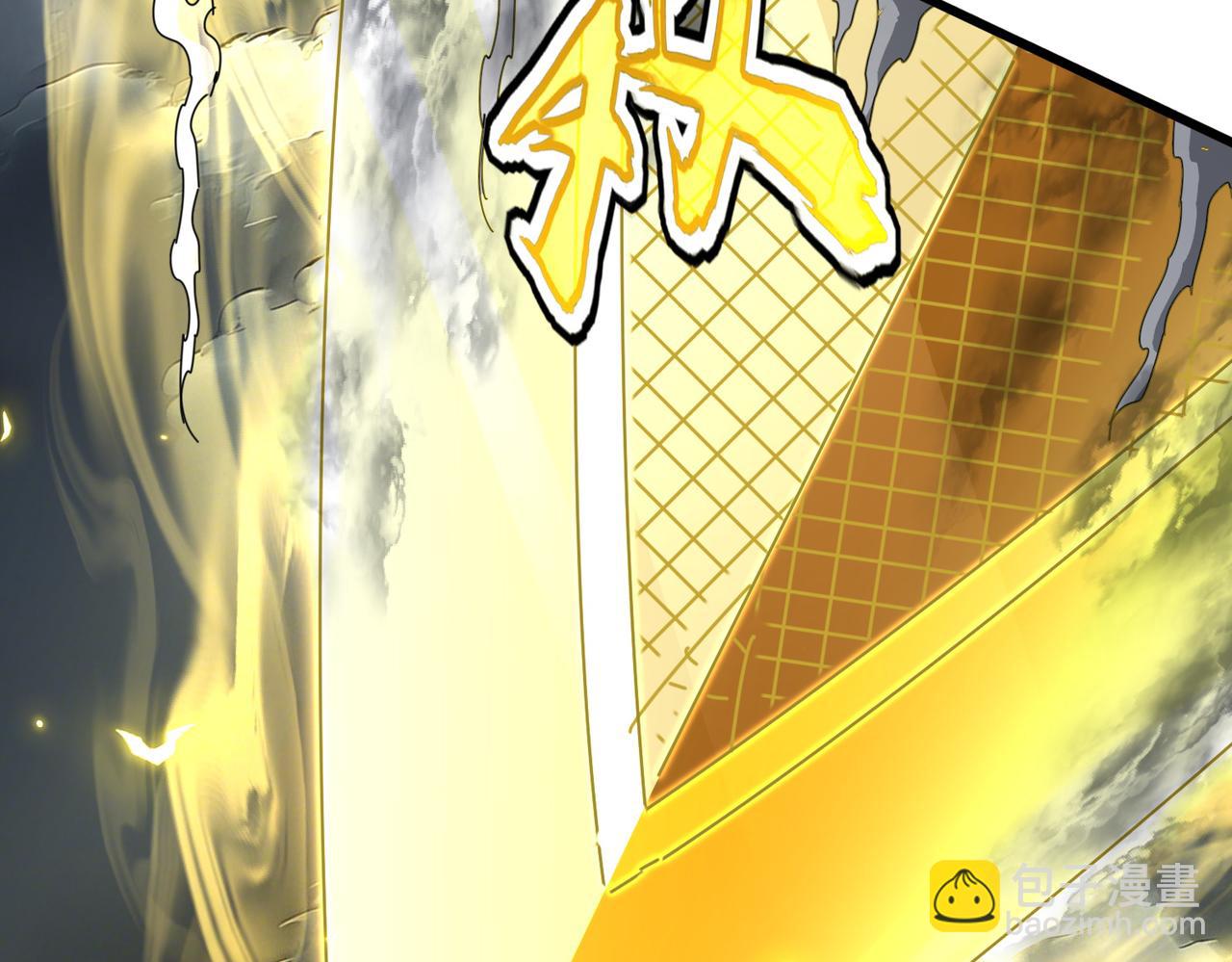 魔皇大管家 - 第744話 師徒對戰(2/3) - 3