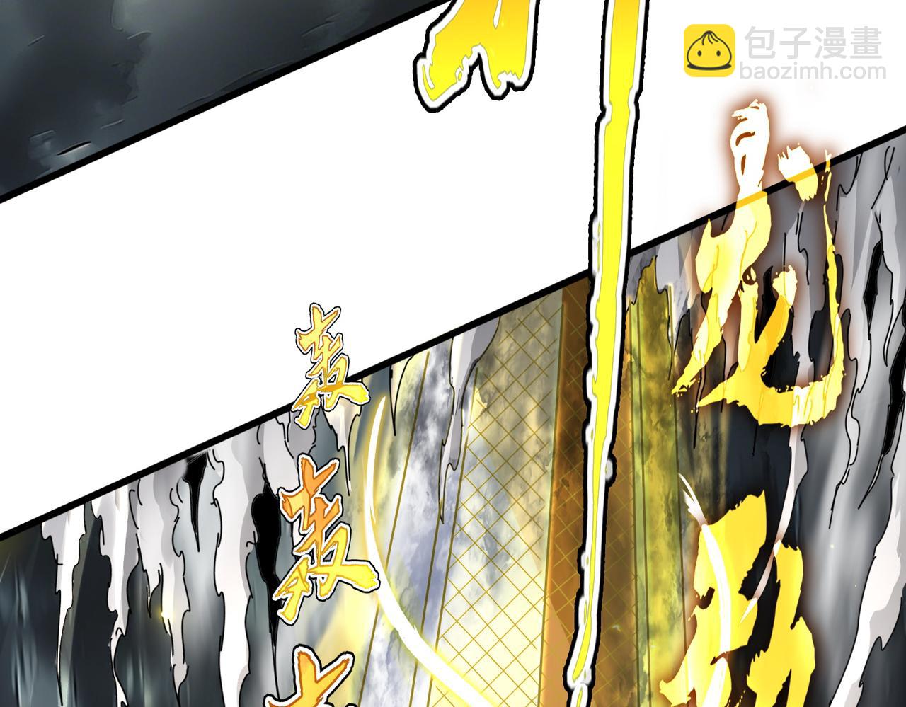 魔皇大管家 - 第744話 師徒對戰(2/3) - 5