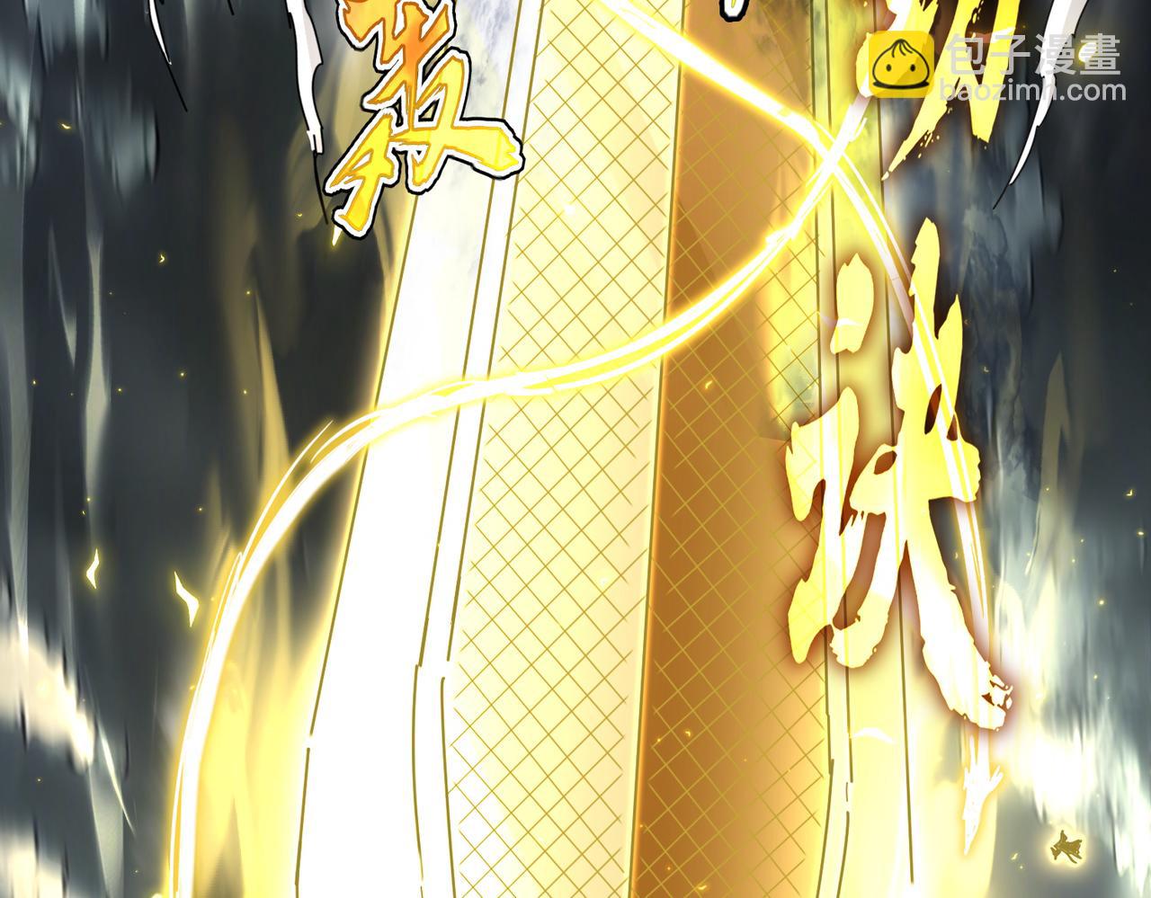 魔皇大管家 - 第744話 師徒對戰(2/3) - 6