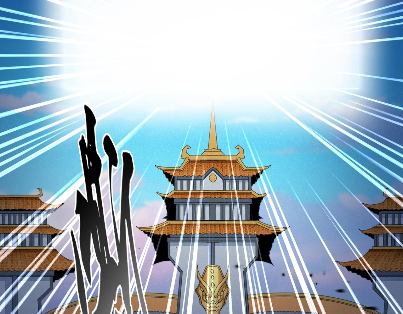 魔皇大管家 - 第744話 師徒對戰(2/3) - 8