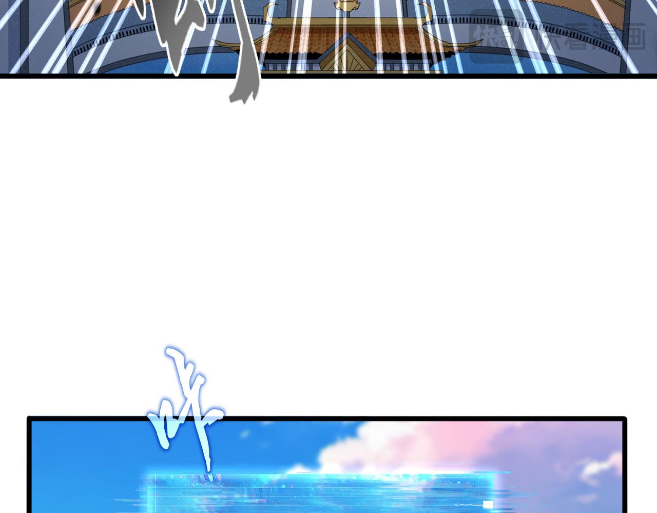 魔皇大管家 - 第744話 師徒對戰(2/3) - 1